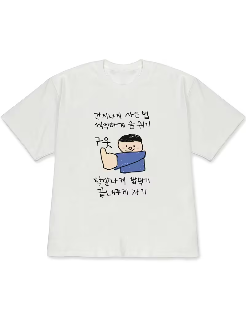 Korean Lifestyle & Kids Boutique - Women's T-shirt White Short-Sleeved Tops, Quirky