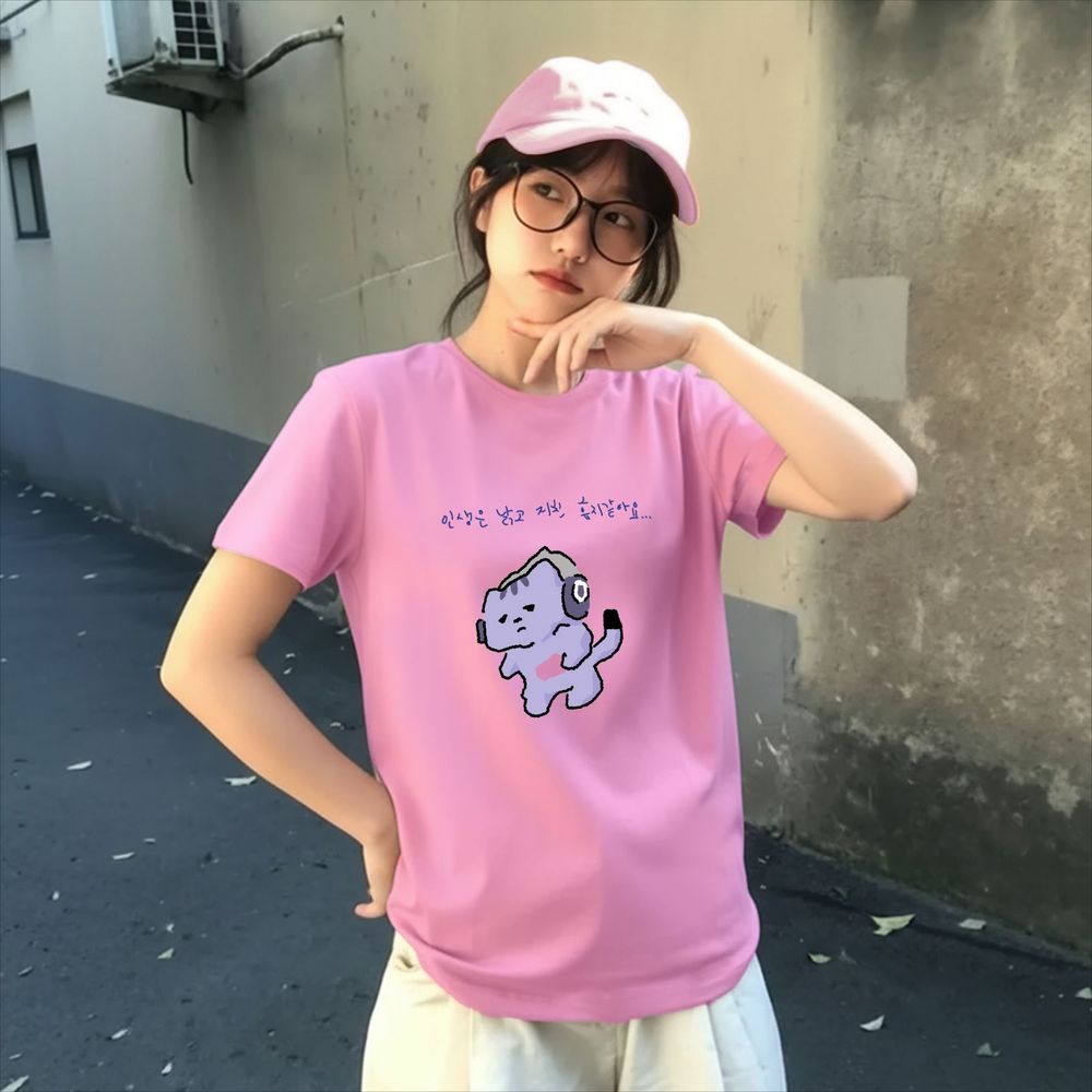 Korean Lifestyle & Kids Boutique - Life Won't Protect Me Cute Text