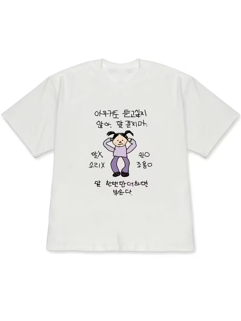 Women's T-shirt White Short-Sl - огляд і ціна Korean Lifestyle & Kids Boutique