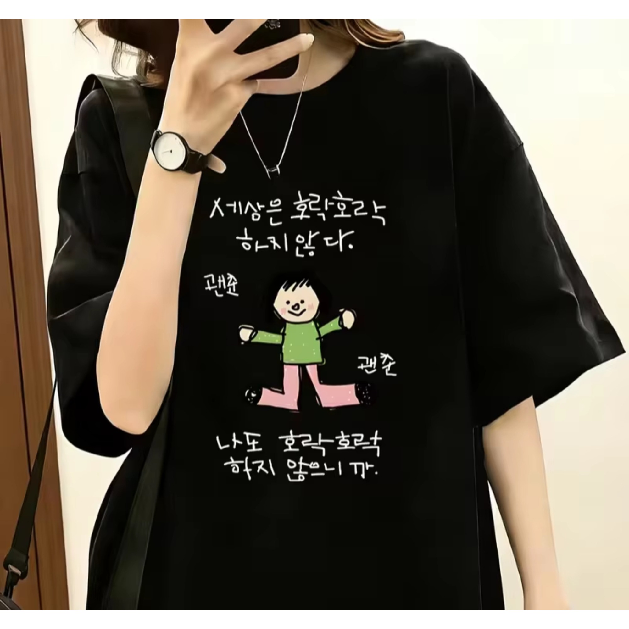 Women's T-shirt with A Illustr - огляд і ціна Korean Lifestyle & Kids Boutique