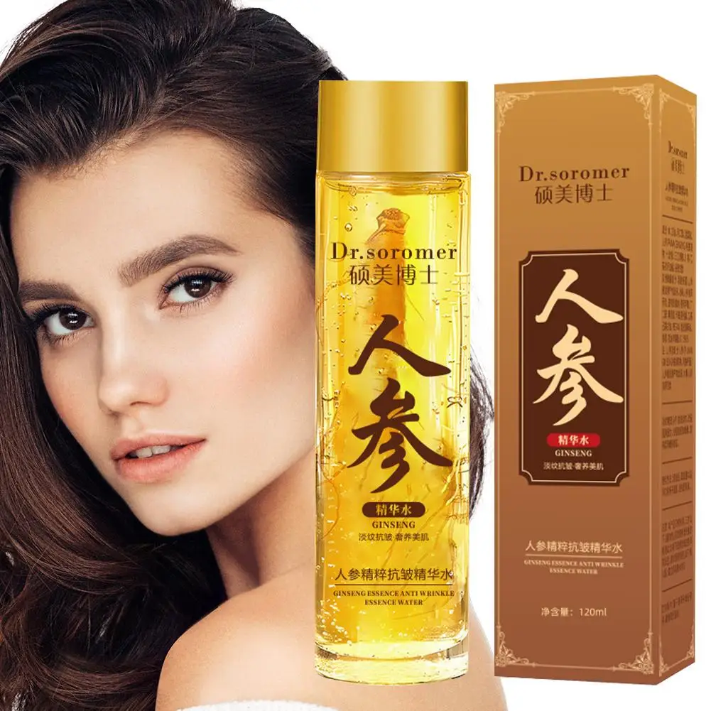 Gold Ginseng Face Essence Poly - огляд і ціна Essence Serum Toner