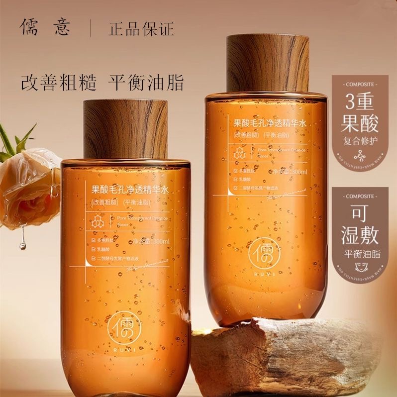 300ML Fruit Acid Essence Toner - огляд і ціна Essence Serum Toner